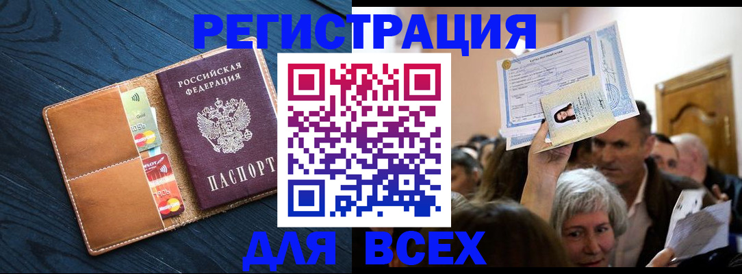 найти адрес прописки в Кызыле